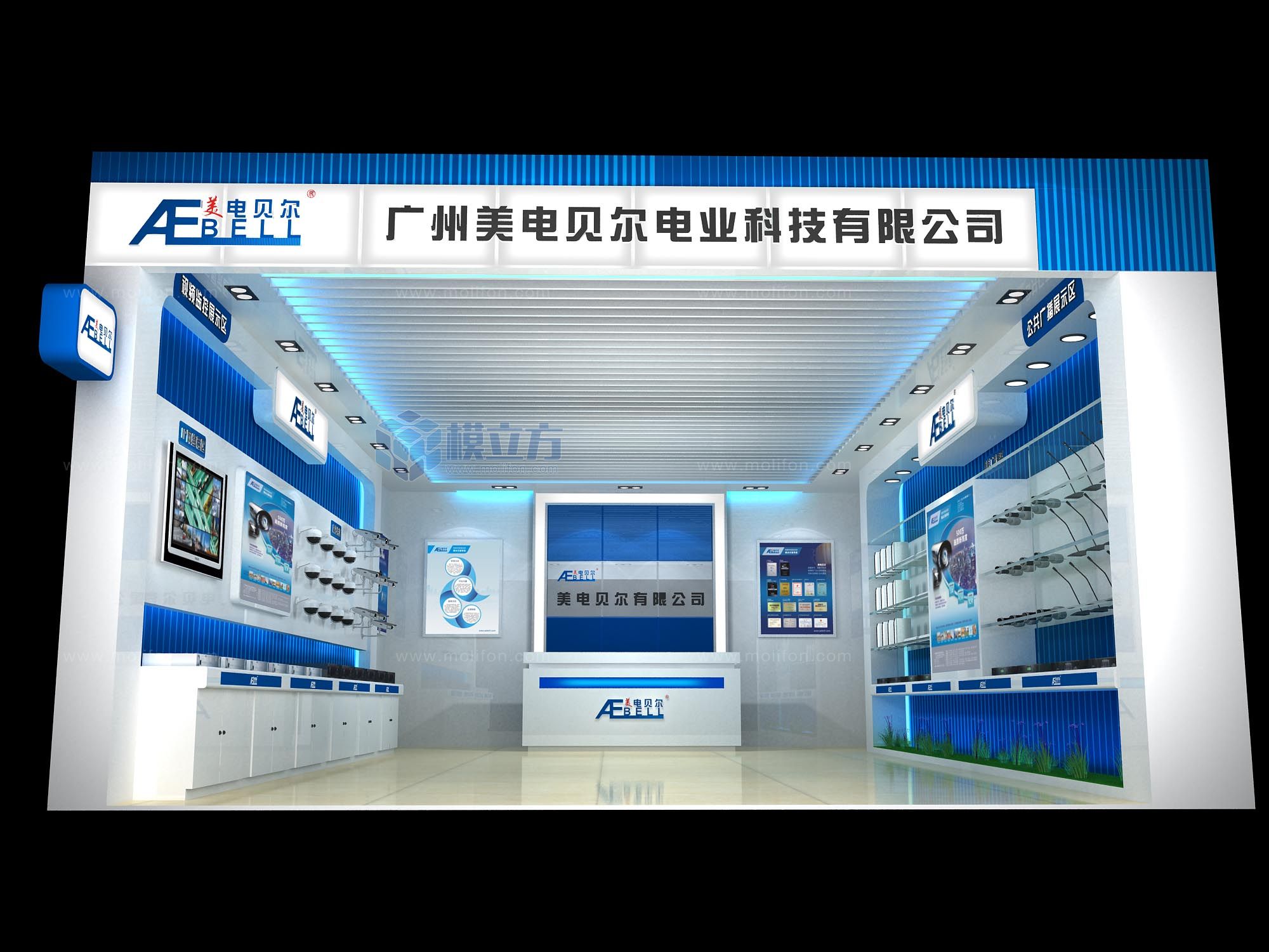 美电贝尔-专卖店